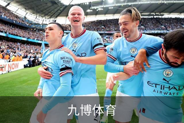 九博体育公司简介